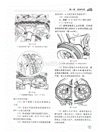 2012款大众辉腾BGH（4.2LV8）发动机正时安装调整