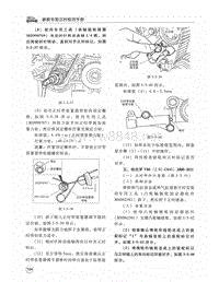 2011款三菱帕杰罗V86（4M40）2.8L发动机正时安装调整