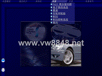 丰田卡罗拉雷凌轿车培训课件04_COROLLA HV_LEVIN HV (Chassis)