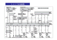 2009年华泰圣达菲培训 2.0四驱控制电路.pdf