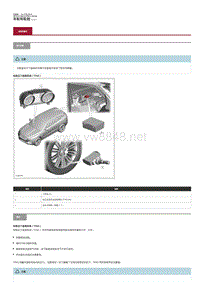 2019年款捷豹F-PACE维修说明 车轮和轮胎