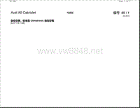 2017年前奥迪A5 Cabriolet电路图 自动空调，标准型 Climatronic 自动空调