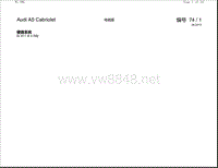 2017年前奥迪A5 Cabriolet电路图 便捷系统