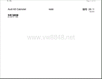 2017年前奥迪A5 Cabriolet电路图 车库门遥控器
