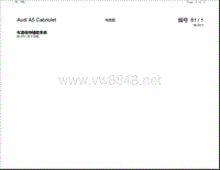 2017年前奥迪A5 Cabriolet电路图 车道保持辅助系统