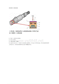 一汽大众6线宽频型氧传感器工作原理以及大众氧传感....