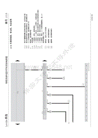 2010年大众朗逸电路图lavida 导航系统和蓝牙 21-3