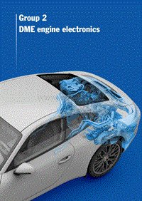 保时捷 2016 911 发动机电气DME engine electronics