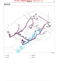 2018年哈弗H4电路图 02 座舱线束转接器信息转接器信息