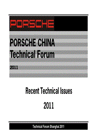 保时捷 案例 Technical_Forum_2011_Dealer_Cases_EN