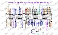 2017年伊兰特悦动1.6-AT自动挡发电机电脑接线图-凌峰出品