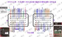 2013年天津一汽夏利N7-4GA1发动机电脑65+65脚接线图