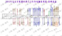 2012年后长安悦翔V5西门子车身电脑接线图