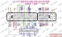 12-14年桑塔纳发动机和仪表接线图