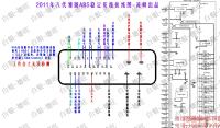 2011年八代雅阁ABS稳定系统接线图