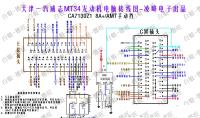 天津一汽威志MT34发动机电脑接线图