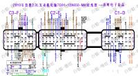 2010年致胜2.3L发动机电脑7G91-12A650-MH接线图32-48-32