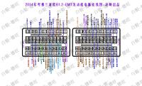 2014年雪佛兰赛欧B1.2-EMT发动机电脑接线图