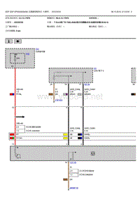 2015-2017年宝马7系电路图（G11和G12）驱动装置