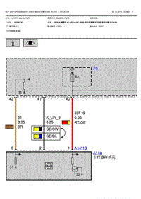 2015-2017年宝马X1电路图（F49）驾驶员辅助系统