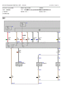 2010-2107年宝马X3电路图（F25）车身