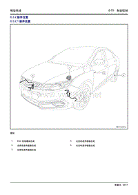 2018帝豪GL维修手册-制动控制-02 部件位置