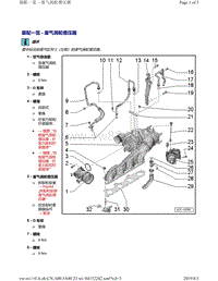 奥迪S8废气涡轮增压器拆装（4.0T）