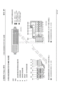 2014年斯柯达晶锐电路图04-六档自动变速箱标志字母09G电路图