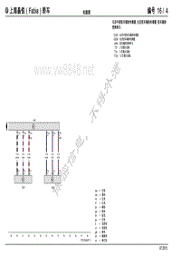 2014年斯柯达晶锐电路图16-后部驻车距离报警（PDC）