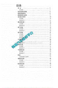 2013年长城哈弗H6维修手册 GW4G15E发动机