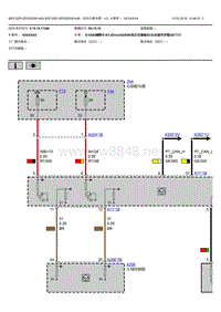 宝马X3G08 组合仪表电源电路图