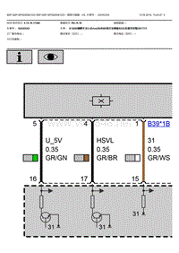 ⾼宝马X3G08 度传感器 电路图