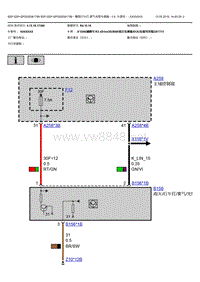 宝马X3G08晴⾬⾏车灯-雾气光照传感器电路图