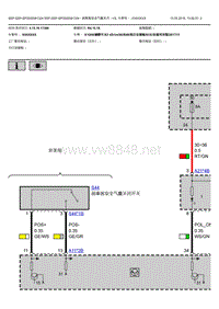 宝马X3G08 前乘客安全气囊关闭电路图