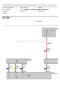 宝马X3G08 车辆起动和发动机起动停止自动装置电路图