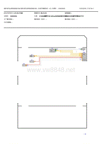 宝马X3G08 远光灯辅助系统电路图