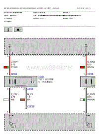 宝马X3G08 点火线圈电路图