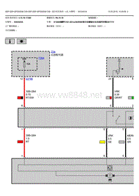 宝马X3G08 自动软关系统电路图