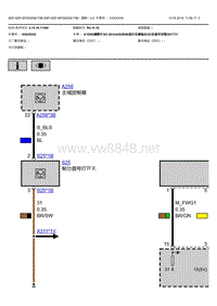 宝马X3G08 踏板电路图