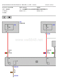 宝马X3G08 双面电动卷轴电路图