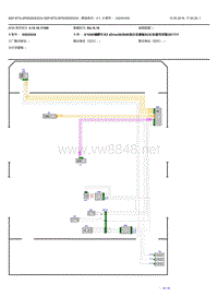 宝马X3G08 燃油系统 （2）电路图
