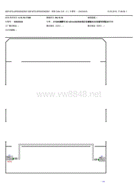 宝马X3G08 本地 CAN 总线电路图