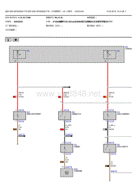 宝马X3G08 车内照明灯电路图