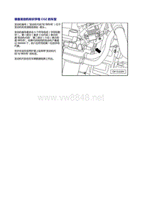 2010上海大众途安BJZ_CGZ 2.0L发动机维修手册