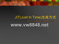 jitjustintime丰田及时生产体系(日文原版)