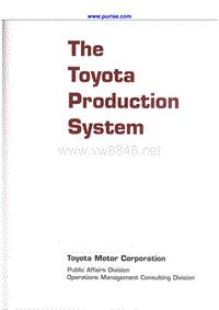 TPS丰田生产系统(精益生产管理方式介绍)