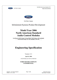 福特汽车音响工程标准1-100