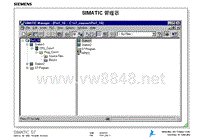 SIMATIC S7 培训教材-4step 7管理器