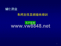 河南新世纪汽车商务培训学校