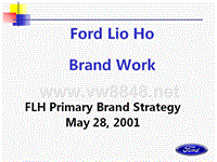 福特汽车-品牌形象建立(1)